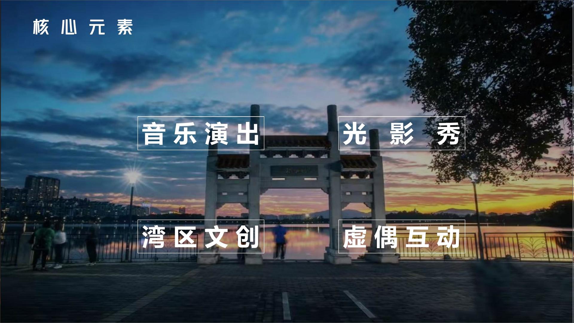 汇赢国际深化与国家级院团的战略合作机制